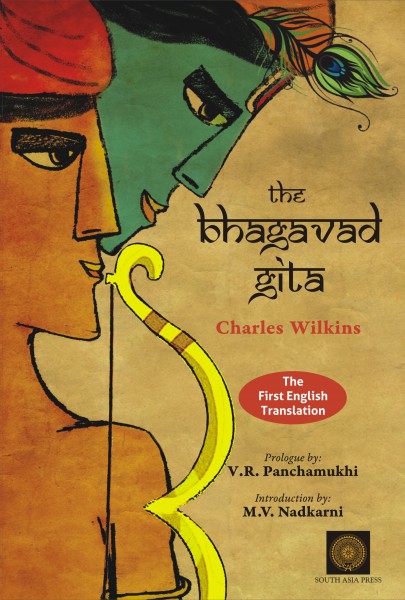 The Bhagavad Gita - The first English Translation Prologue by V R Panchamukhi Introduction by M.V. Nadkarni